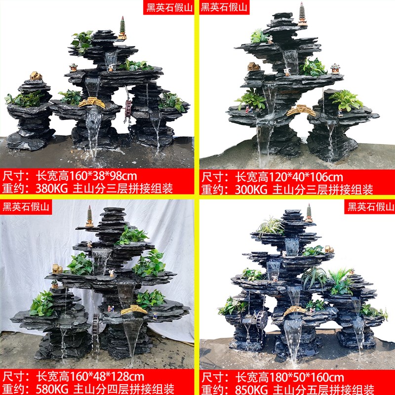 天然原石庭院假山真石瀑布水景摆件手工造景假山摆设落地式风水装