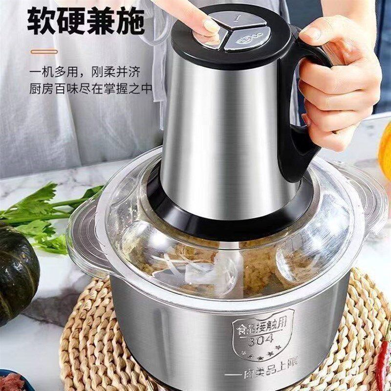 好食尚5升【共四套刀】多功能电动绞肉机不锈钢绞馅机家用料理机