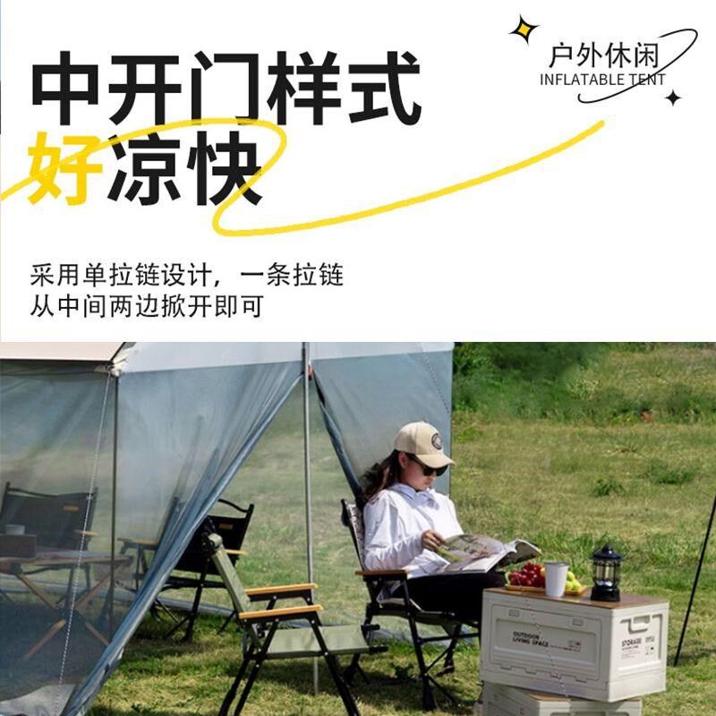 【新款1w+】户外露营天幕防蚊防雨遮阳网纱账蓬野餐野营帐篷简易