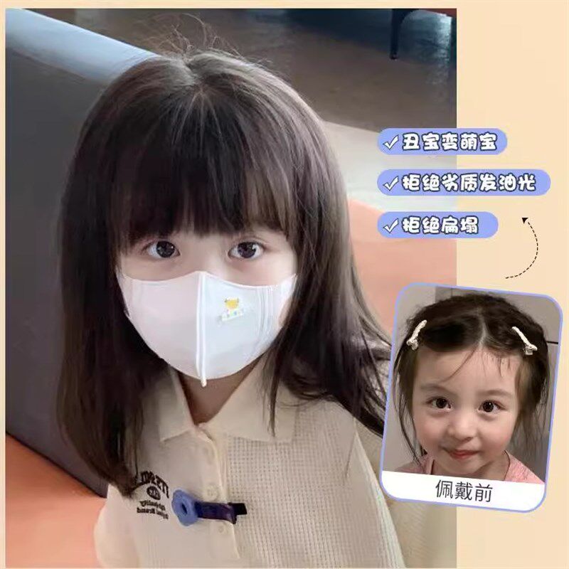 韩式儿童假发女孩中长直发可爱宝宝女童拍照摄影写真仿真发全头套
