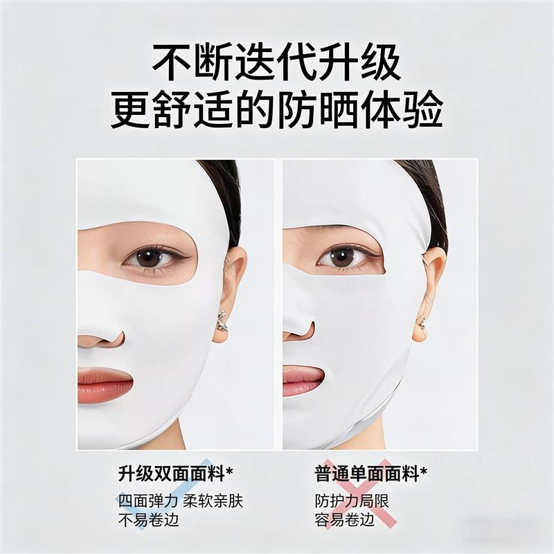 登山专用防晒口罩全脸防护面罩女防紫外线骑行跑步运动遮阳高颜值