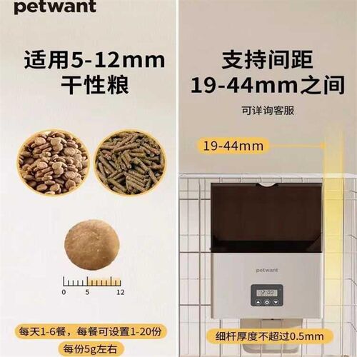 PETWANT派旺柯尔鸭宠物鸭外挂自动喂食器笼子悬挂式短途出行