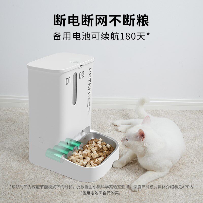 小佩智能双子星喂食器双仓自动投食机定时自助出粮猫食盆宠物用品