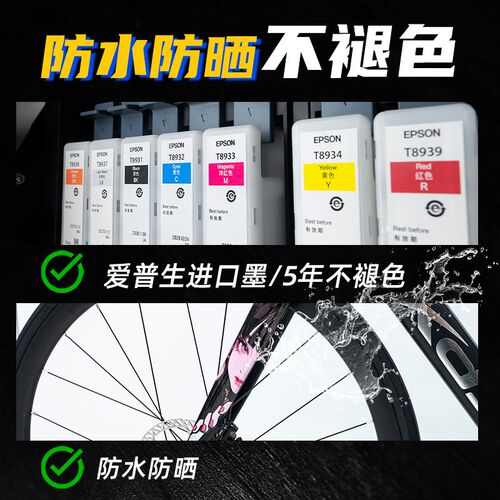 公路自行车前叉装饰防水贴纸山地车改装个性创意二次元动漫眼神贴