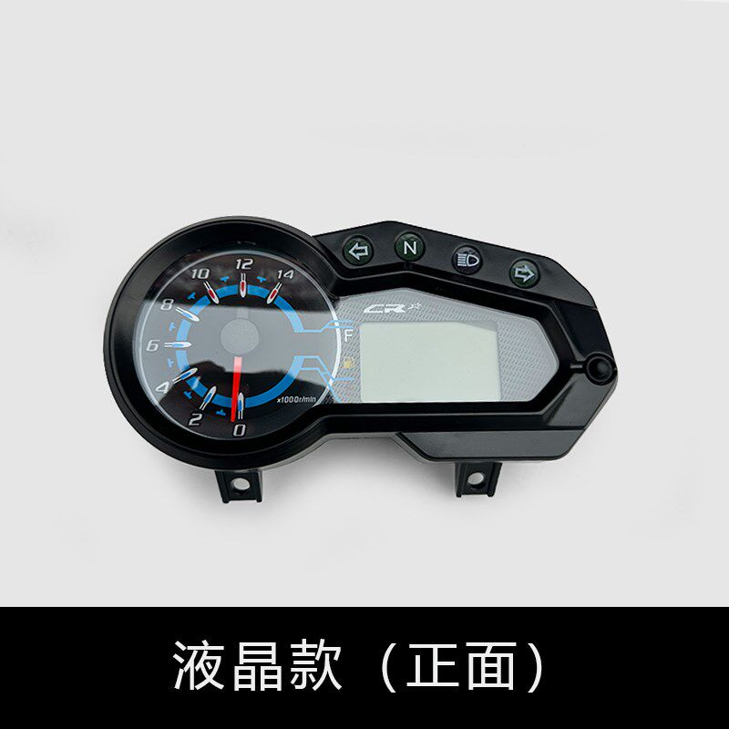 隆鑫劲隆摩托车配件LX150-62 JL150-58K5CR1原装液晶仪表总成码表