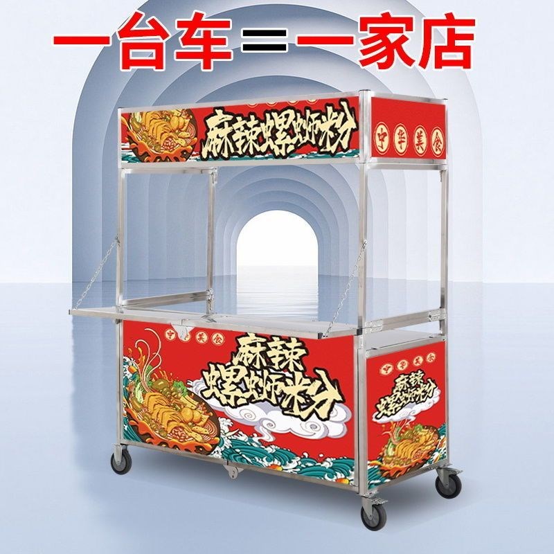 折叠餐车地摊车摆摊小推车烤肠冰粉小吃车流动手推车厂家直销包邮