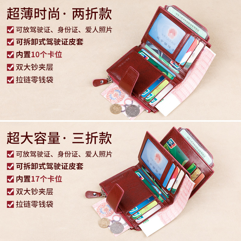 2021新款女士钱包短款真皮精致高档小卡包女式时尚钱夹折叠皮夹薄