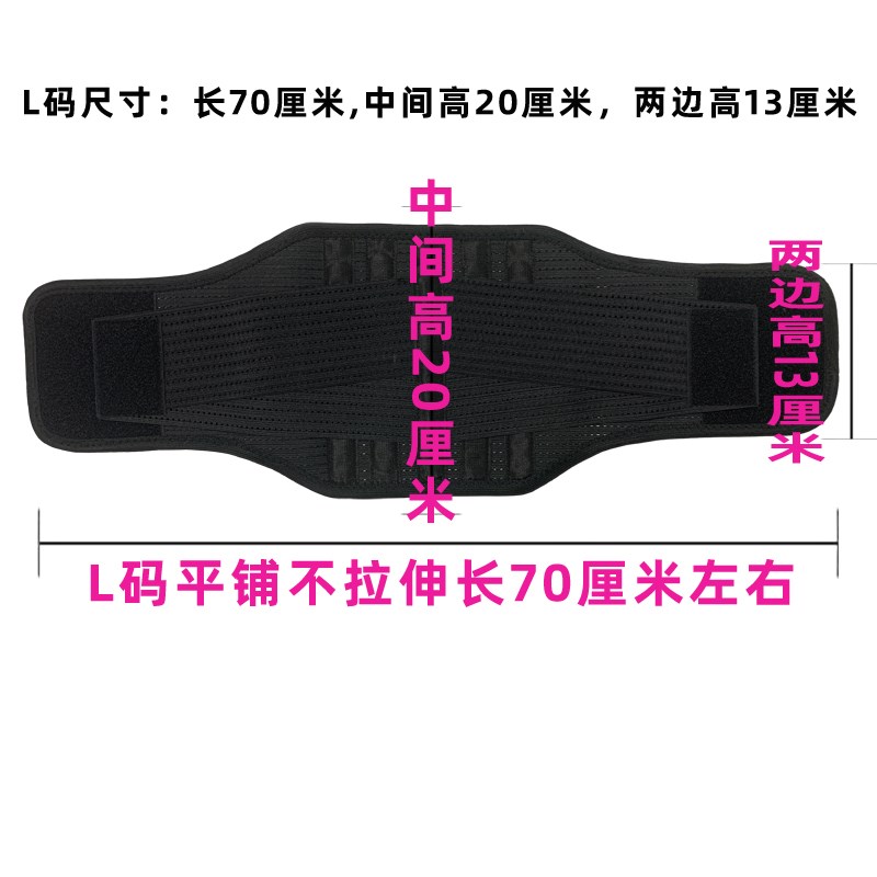 儿童专用护腰带腰椎做手术后腰围腰部压缩性骨折护具腰托钢板胸椎