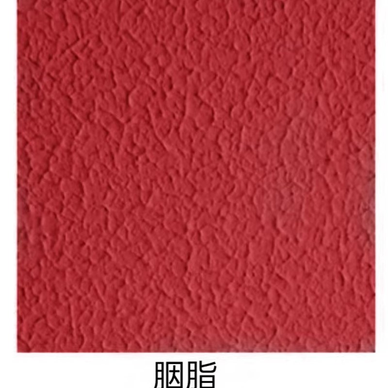 红色拉毛肌理漆内外墙纹理质感漆凹凸不平颗粒环保净味弹性艺术漆