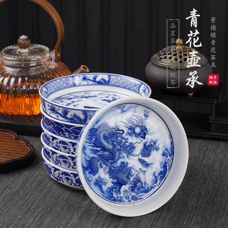 陶瓷青花壶承干泡台壶承单层茶承壶托果盘釉下彩养壶垫茶托