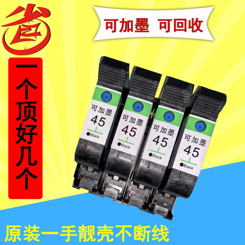 适用喷码机墨盒手持机 通用2588快干墨盒 在线机日期打码溶剂墨盒
