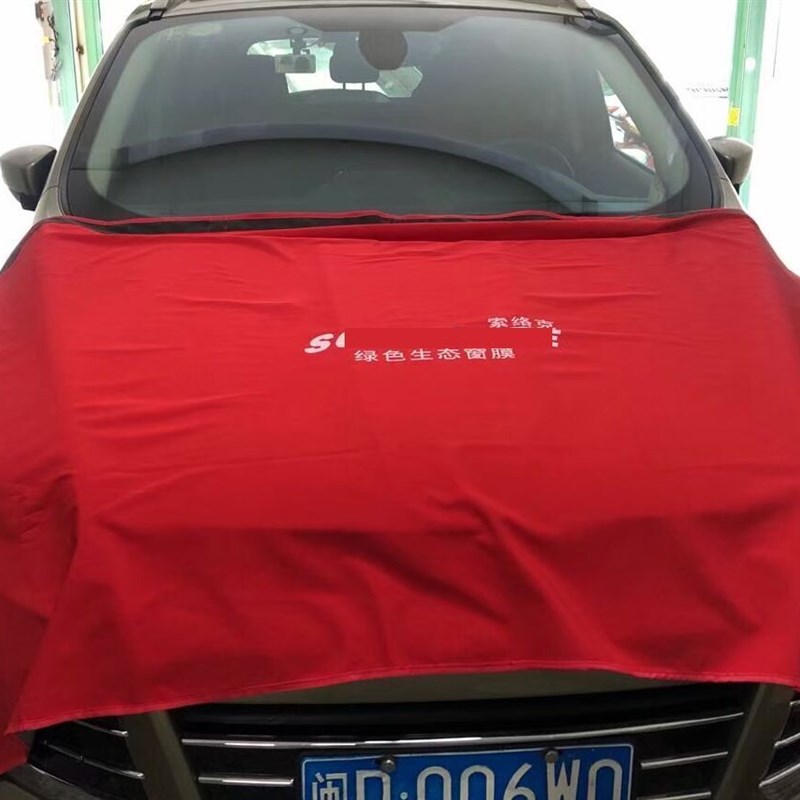 汽车引擎盖护垫布 机顶盖防护布贴膜保护套防猫抓宠物垫雨雪尘布