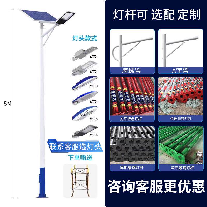 led超亮太阳能户外灯路灯照明家用大功率防水道路灯新款庭院灯