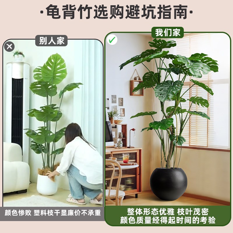 仿真龟背竹高端轻奢风假树室内客厅装饰摆件落地造景仿生绿植盆栽
