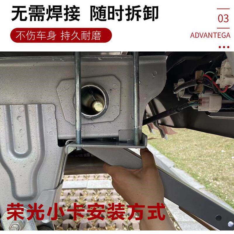 新款五菱荣光新卡下乡版后保险杠小卡后杠防撞杠后脚踏板改装外观