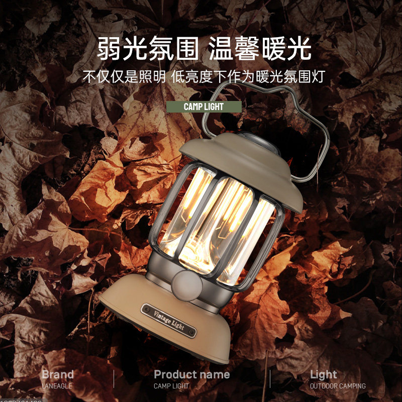 北欧多功能应急灯户外露营灯照明装饰充电帐篷灯复古手提营地灯