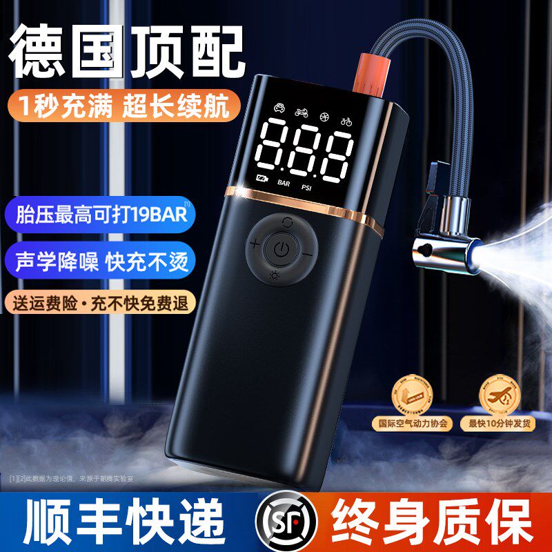 车载无线充气泵便携式汽车车用电动打气筒轿车轮胎压自动冲气充电