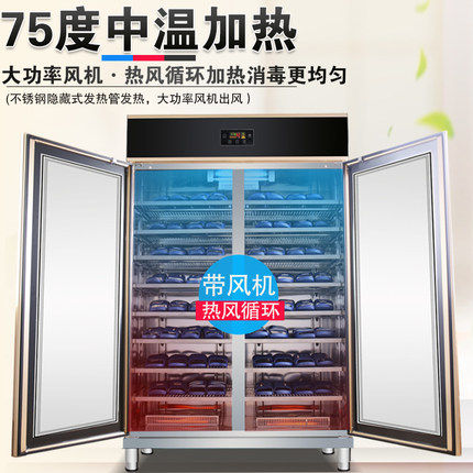 拖鞋消毒柜商用双门立式热风循环毛巾美容院衣物浴汗蒸服干洒店