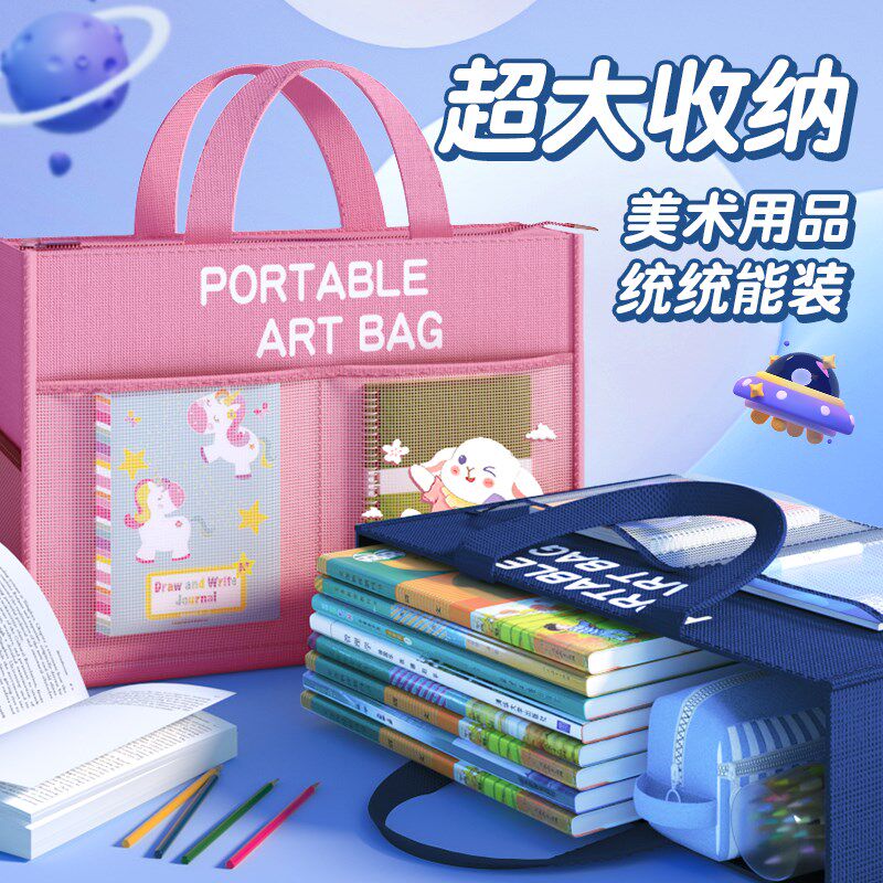 A3大容量美术袋8k文件袋小学生手提袋书袋画画包美术生专用工具袋