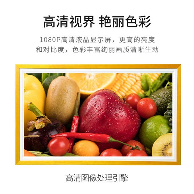 壁挂画框屏广告机智能电子数码相册画屏多媒体壁画优化相框显示屏