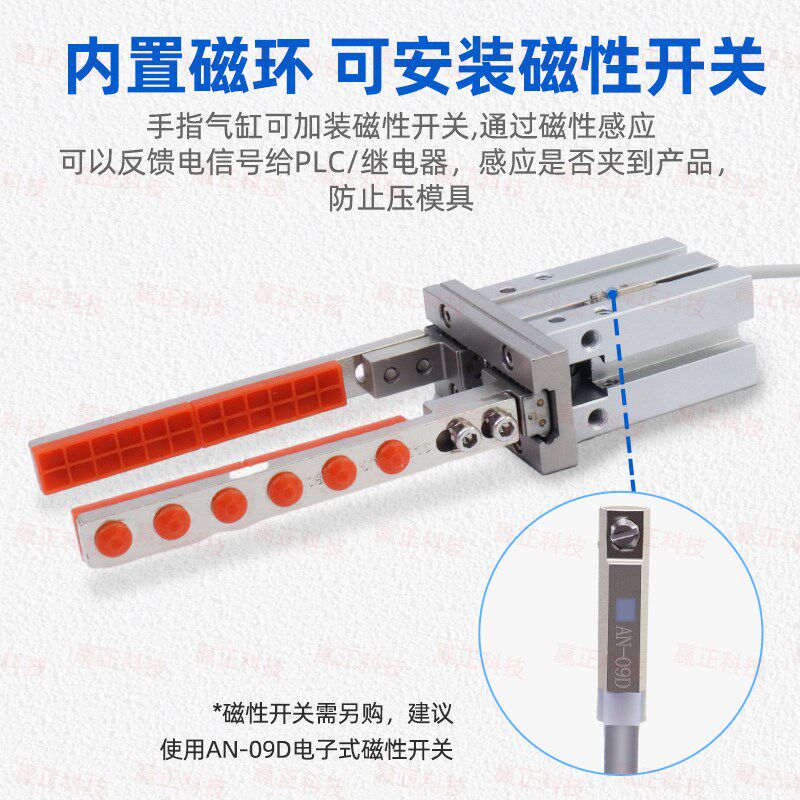 手指气缸加长平行夹具MHZL2-16D/20DL机械手气动夹爪抱夹外撑夹片