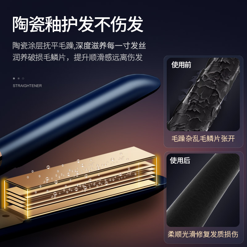 夹板直发卷发两用内扣直板夹不伤发负离子卷发棒刘海熨板女拉头发