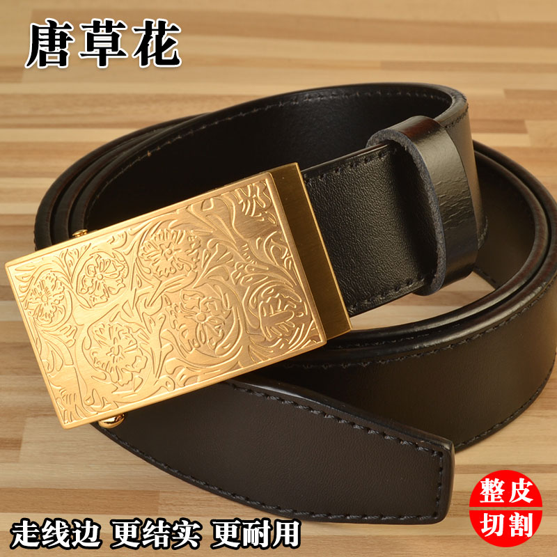 自动扣皮带真皮男士黄铜扣头层牛皮裤带商务休闲有牙外穿腰带35mm