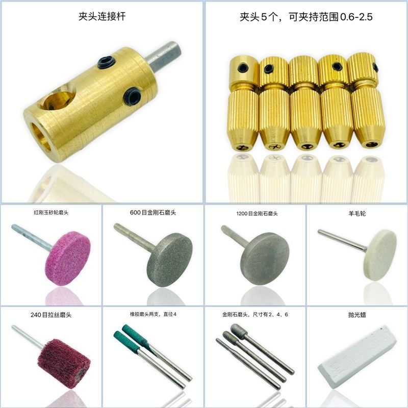 多功能磨螺丝刀机器修表工具手表维修修磨一字无痕螺丝刀打磨抛光