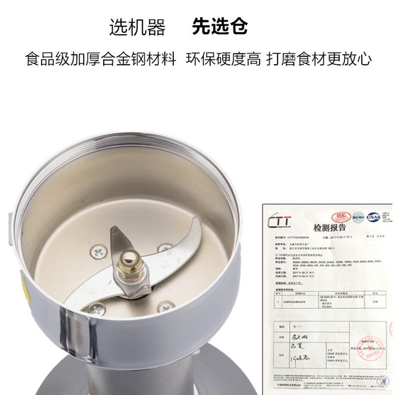 多功能螺纹盖粉碎机家用小型药材高速打粉磨粉磨药机药店用电动
