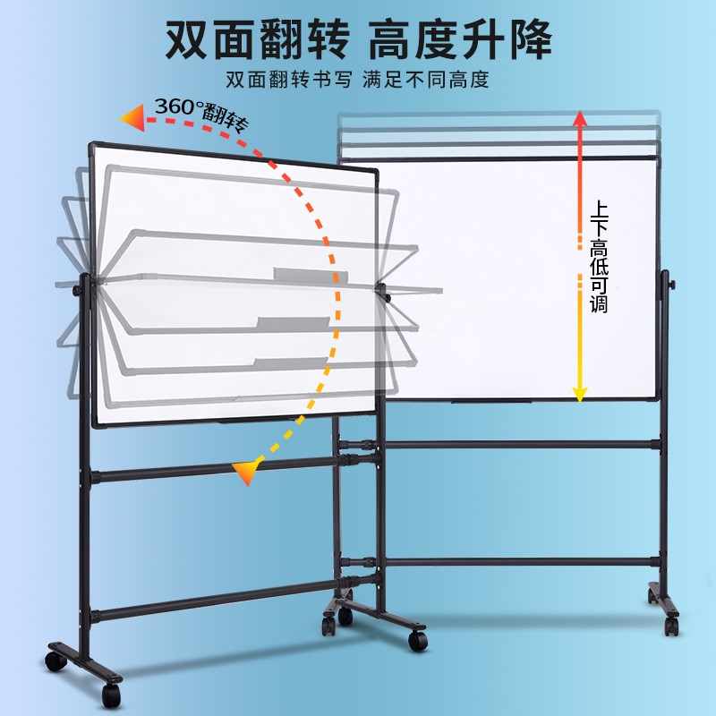 白板写字板支架式移动小黑板商用办公儿童家用教学定制画板双面磁