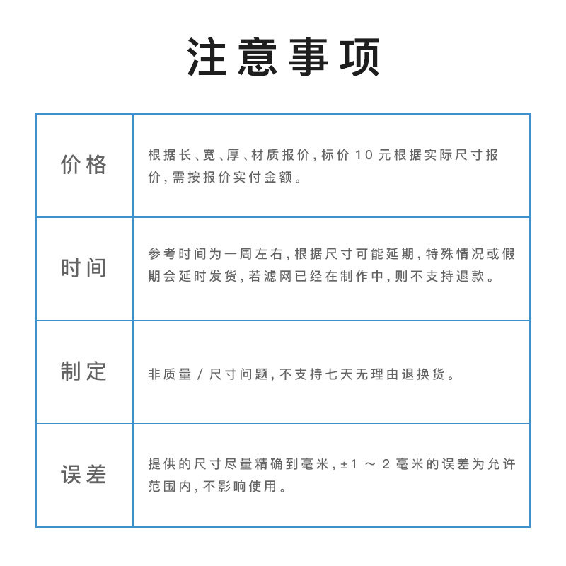 定制空调空气净化器过滤网HEPA活性炭初中高效新风系统复合型滤芯