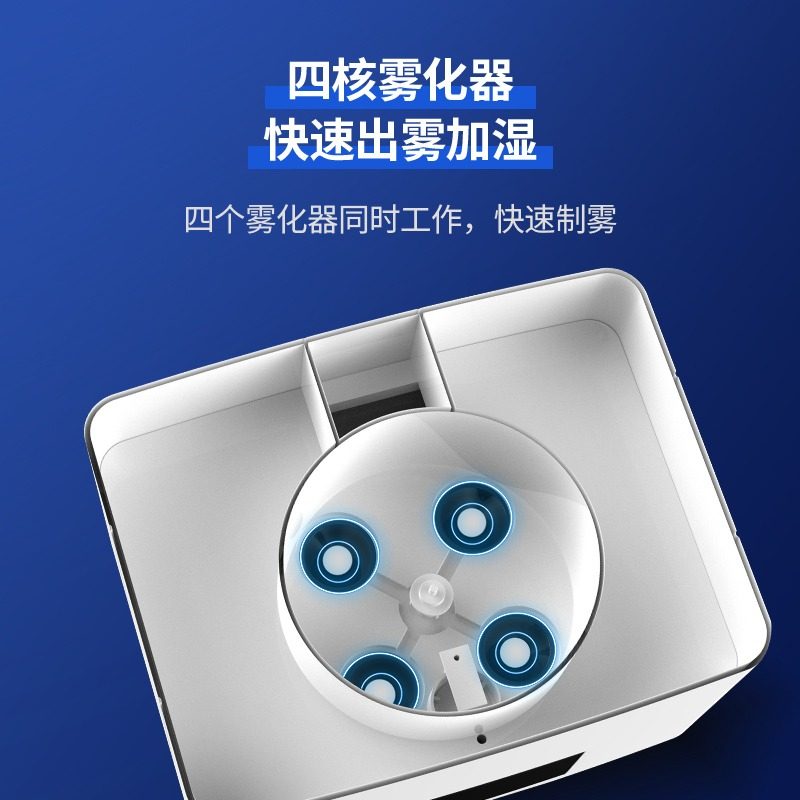 工业加湿器超市蔬菜水果保鲜摆摊麻辣烫大雾量家用商用空气喷雾机