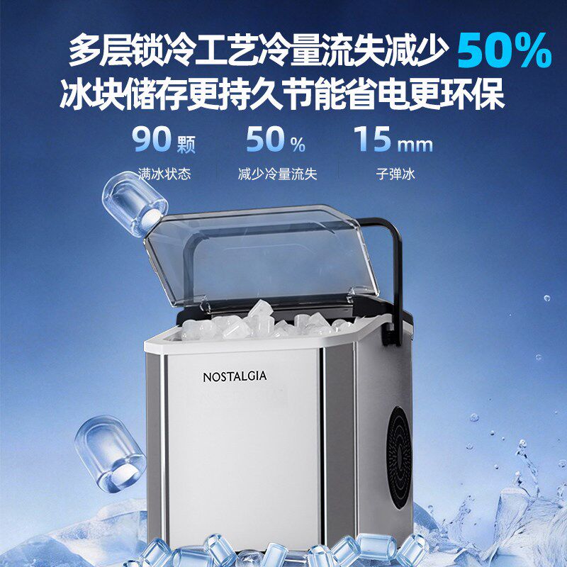 制冰机家用小型便携式车载制冰机器迷你冰块制造机mini宿舍户外用