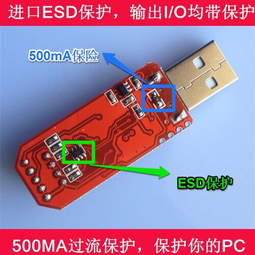 ST-LINK V2 /ST LINK STLINK STM8 STM32 仿真器 下载器 超强保护