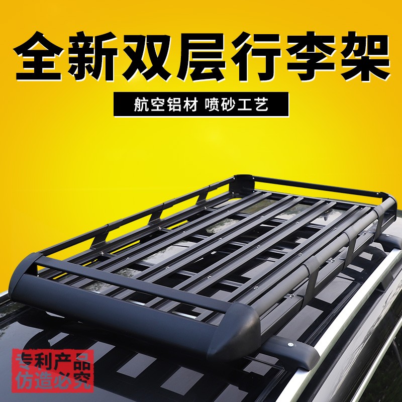 汽车行李架车顶框筐行李框车顶架车载旅行架货架越野SUV通用横杆