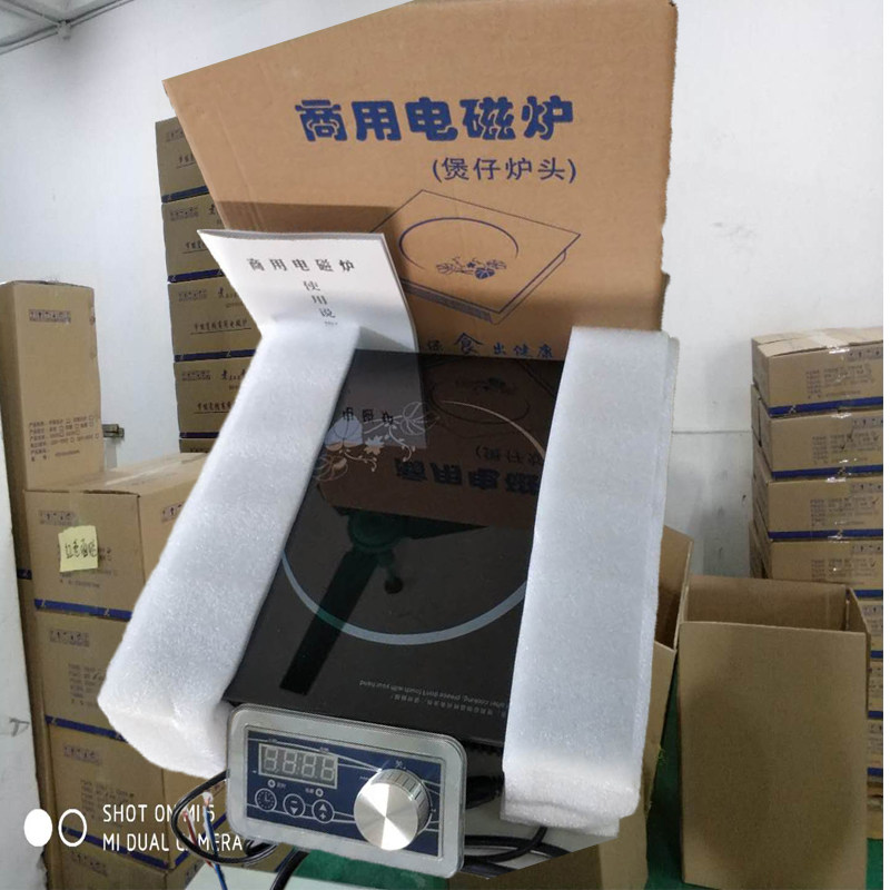 商用火锅电磁炉3500W大功率方形300MM嵌入式平面线控煲仔炉机芯