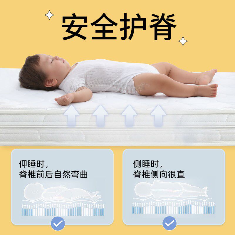 婴儿床垫天然椰棕新生儿童拼接床宝宝幼儿园专用乳胶垫子床褥垫子