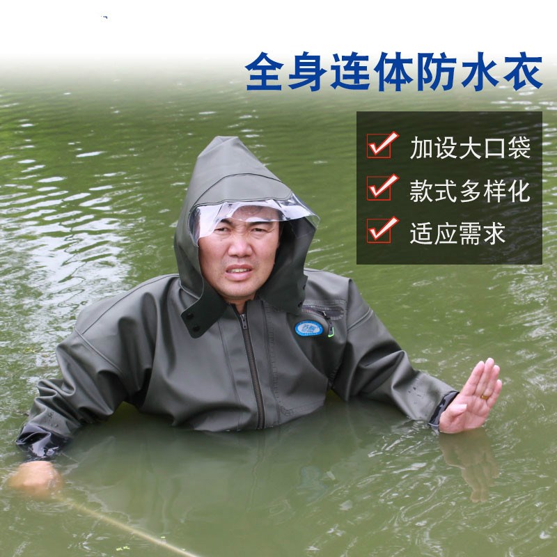 钓捕鱼加厚全身下水裤涉防水防电裤挖藕服带手套连体雨衣服鞋