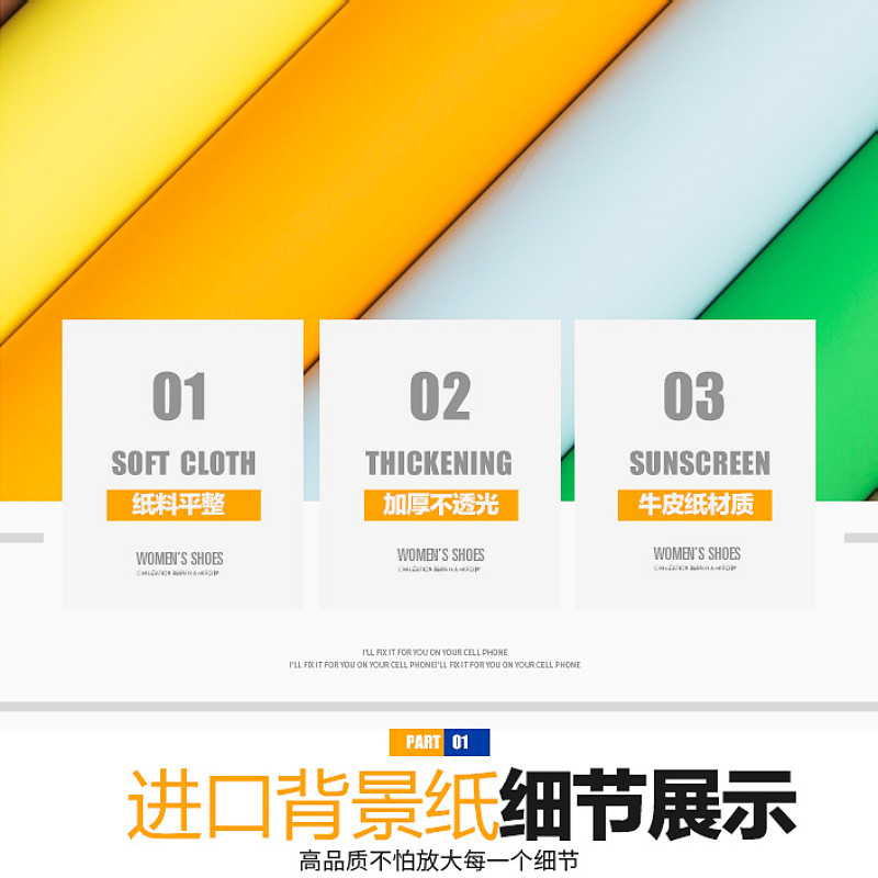 2.72*10米摄影拍照背景纸摄影棚婚纱人像拍摄背景单色纯色背景纸