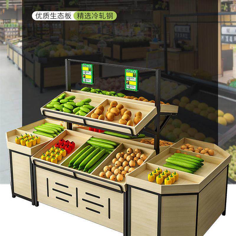 蔬菜水果货架展示架超市果蔬架水果架子水果店摆果框创意多层货架