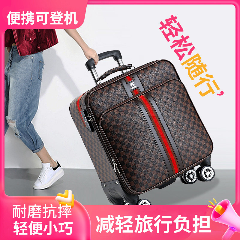 商务密码箱登机箱18寸行李箱布箱轻便静音牛津布旅行箱免托运皮箱