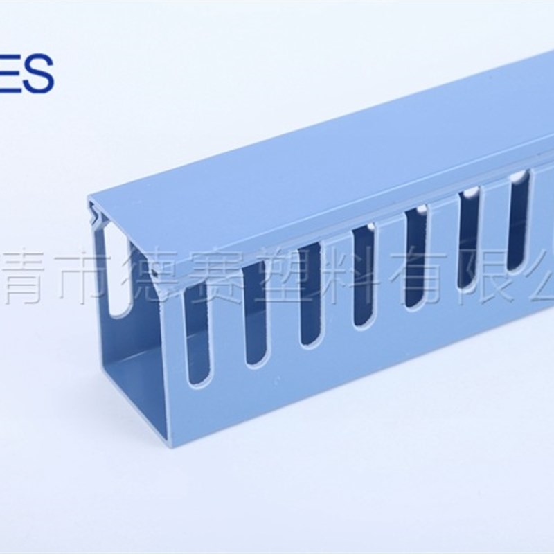 pvc线槽 蓝色阻燃配电箱控制柜闭走线槽20*25*30*35*40*45*50*60