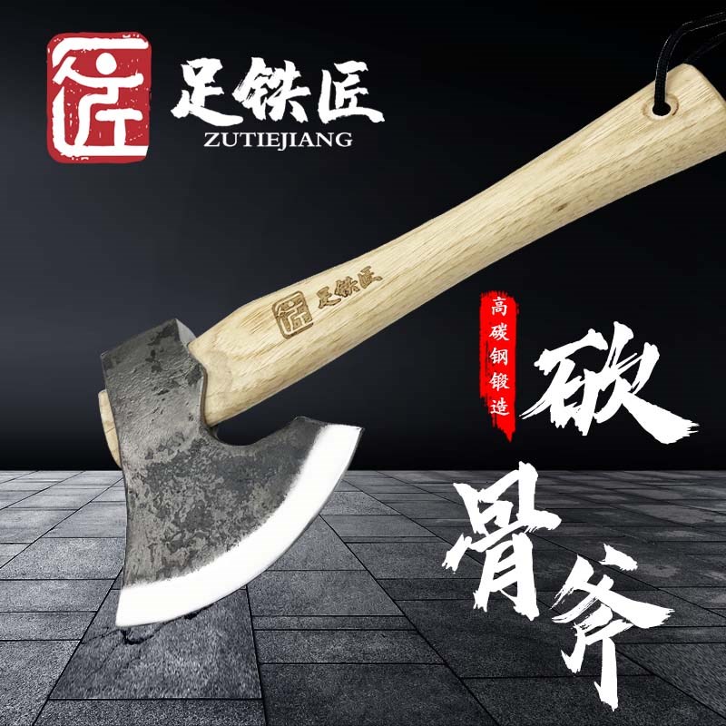 锻打砍骨斧足铁匠家用厨房小斧头砍骨剁骨坚固耐用沉香斧胡桃木柄