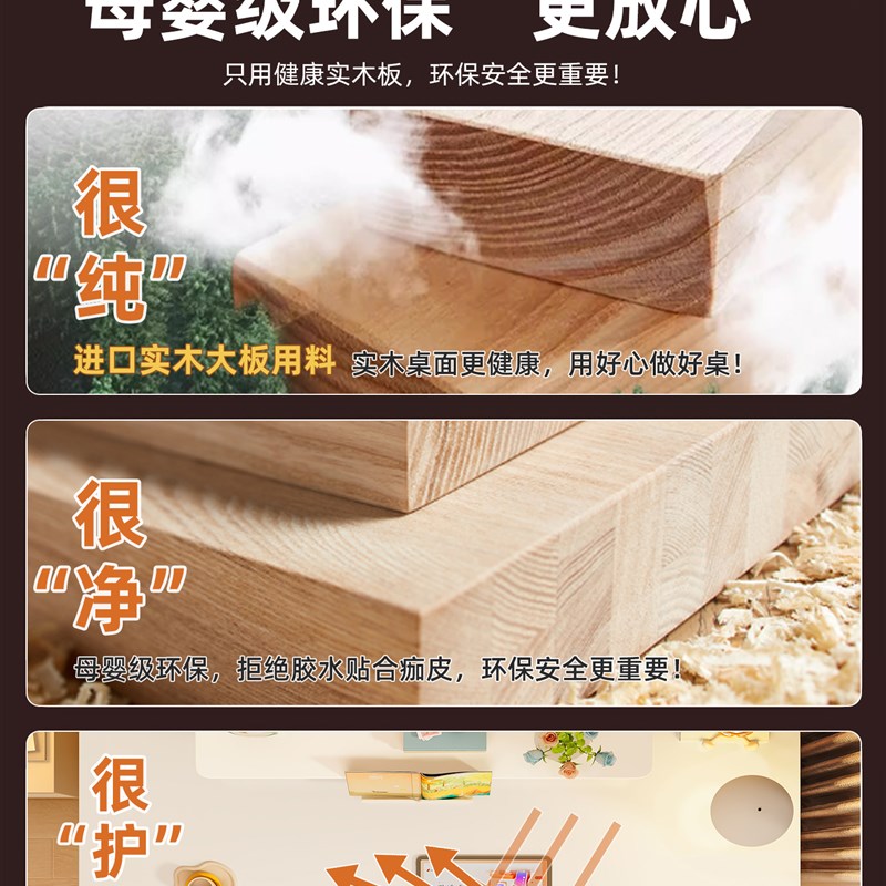 儿童学习桌家用可升降实木书桌书柜一体小学生写字课桌子椅子套装