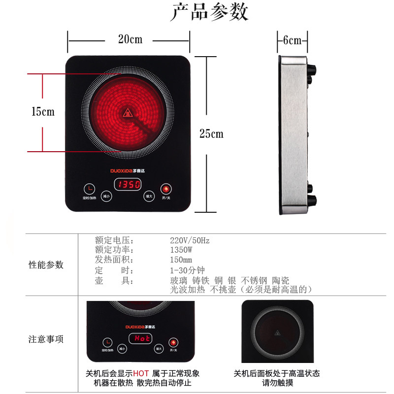 电陶炉煮茶器迷你小型电磁炉家用智能煮茶泡茶炉小火锅炉不挑锅壶