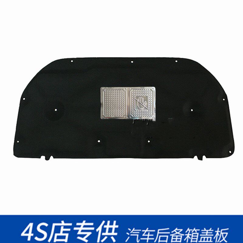 04-20款新普拉多霸道汽车隔音棉隔热板引擎盖前机盖发动机舱内衬