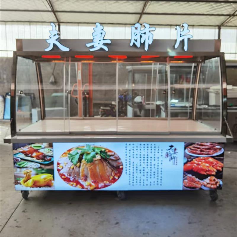 热卤凉菜冷藏展示柜 熟食促销推车 炸鸡烤鸭摆摊展示柜
