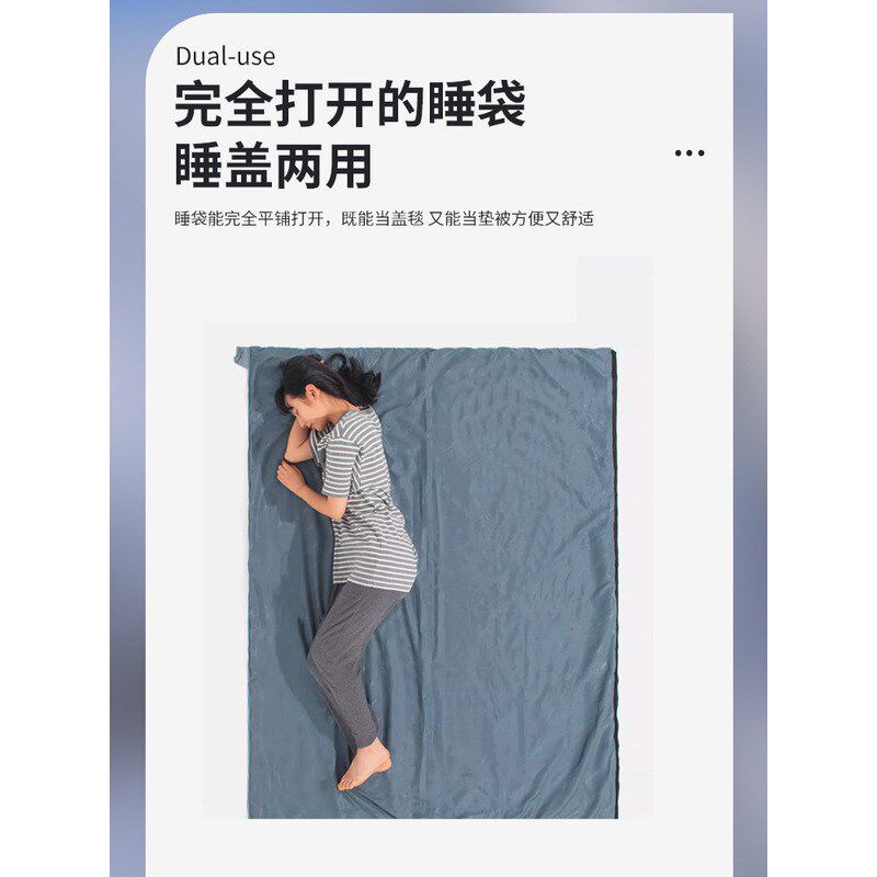 超轻可携式迷你睡袋薄款户外徒步露营小体积睡袋春夏季单人信封睡