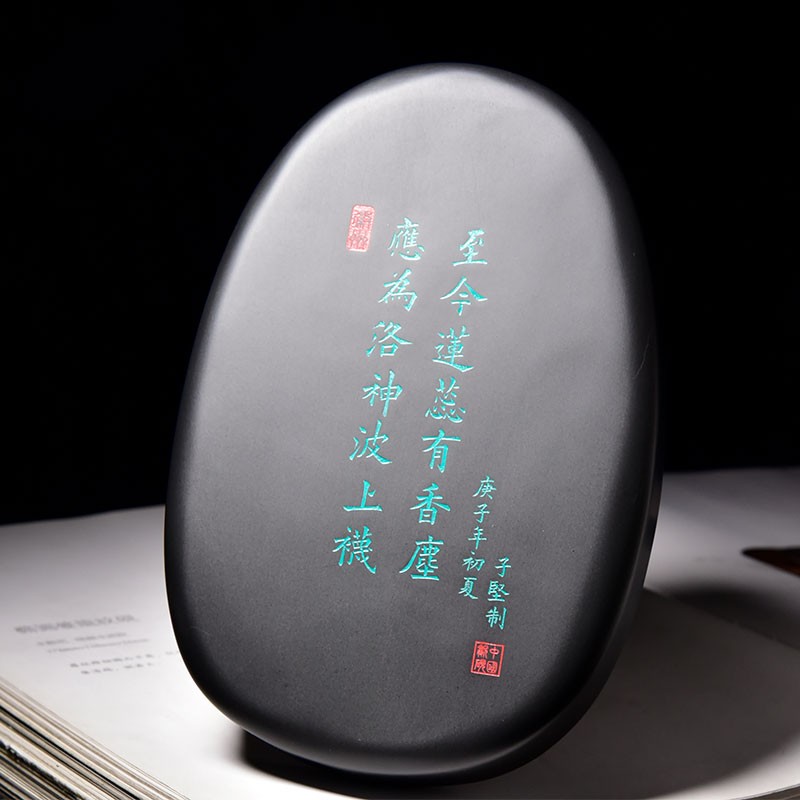 精品名师老坑砚台 清趣 荷叶小楷把玩老坑原石砚台龙尾砚收藏观赏