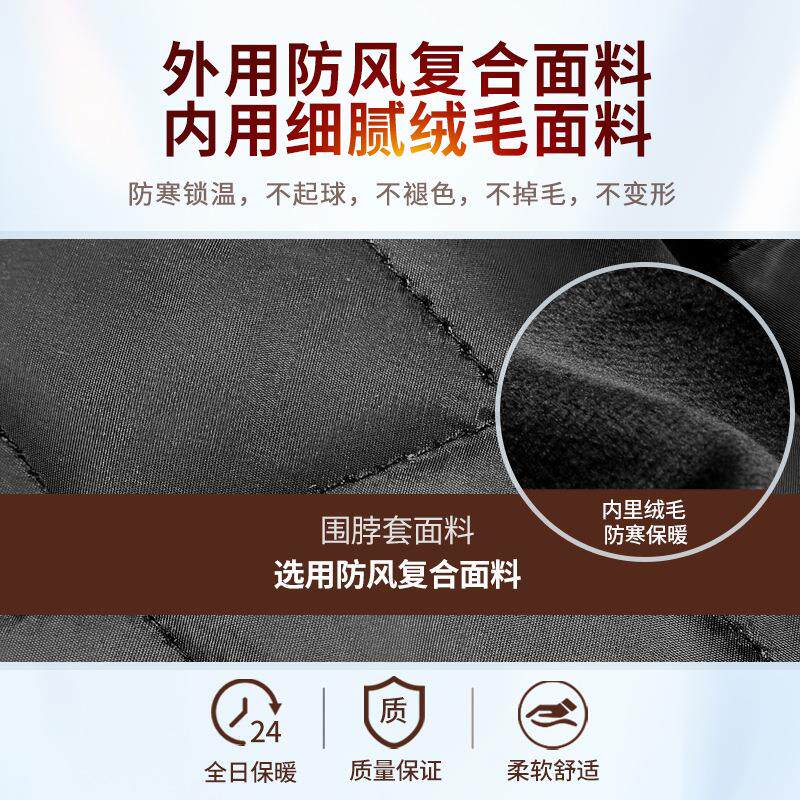插电式电加热围脖套温控恒温发热围巾护颈防寒保暖热敷理疗披肩